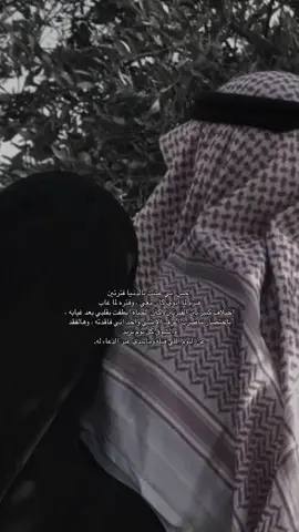 اللهم ارحم ابي واغفرله يارب .  #رحمك_الله_يا_فقيد_قلبي😭💔 #فقدتك #فقيدي #ابوي #اكسبلور #explore #foryoupage #الله_يرحمك_ياابوي 