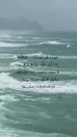#يارب #الصبر #الخيرة_فيما_اختاره_الله_لنا🥀 #اصبروا_فأن_الله_لايضيع_اجر_المحسنين #اكسبلور 