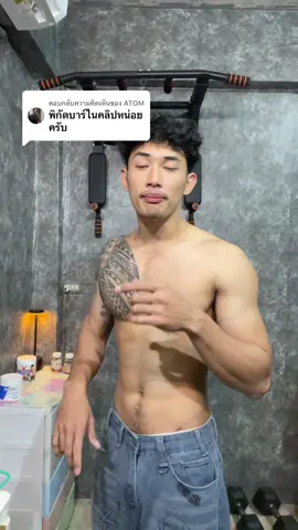 ตอบกลับ @ATOM พิกัดอยู่ในตะกร้าเหลืองซ้ายมือนะครับจิ้มที่ลิงค์ได้เลย 🥰🔥