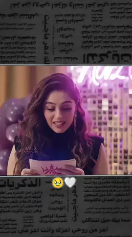 .عندما تحب من قلبك🌹🎧🥀❤️‍🩹 #Love #tiktokindia #fyppppppppppppppppppppppp #fyp ##اكسبلور   
