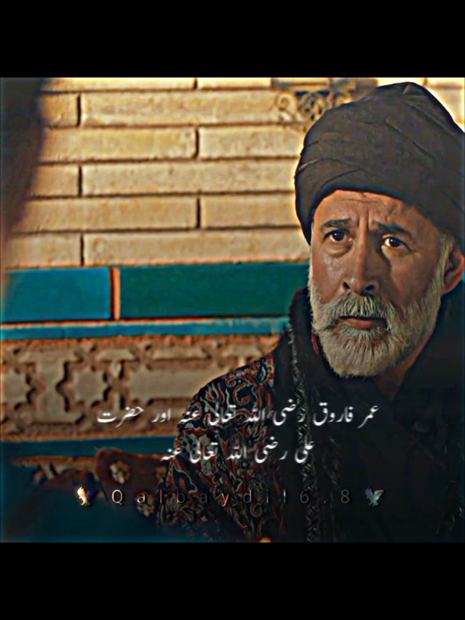 پیغمبر محمد مصطفیٰ ﷺ کا ایک  بچہ دوست تھا 🥺❣️🥰