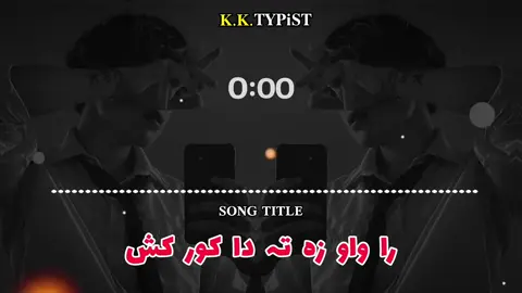 پشتو شائستہ سندرہ  😁🚩🎶🚷 #unfreezmyaccount🙏 #VIDEO #FORYOU #foryoufage_viral #VIRAL @🔥ṂӃ ♛ ℳΔŞŦΣℜ🔥 @💔سـادات..!😍🖤 