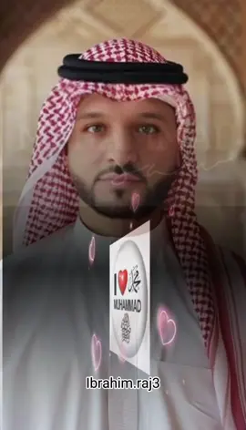 #CapCut #i_love_muhammad  #I_LOVE_MUHAMMAD (SAW) #foryoupage❤️❤️ #mohrishareef  #foryou #foruyou #foru #foruyou  #plzunfreezmyaccuont #account #1millionview #1millionviews😘😘😘  #1millionauditionit #2millionaudition  #5million #1millionfollowers #10000  #100k❤️ #100kfans #100k #millions #100kchallenge #viralvideostiktoks #trendingvideostiktokpk #italyale  #fypシ゚viral🖤tiktok☆♡myvideo  #fypツviral #viraltiktokvideos✅  #fypツviral #fypvirall #fypviralシツ♡ #fyp #viraltiktokvideos✅ #trend #viraltiktokvideos #treanding_video  #growupmyaccount #rajaprince_87  #RajaPrince_887 #rajaprince__007  #raجput🦅👑 #viralvideostiktoks  #tiktokitaly🇮🇹 #tiktokpakistani #Uk  #italytiktok #italywale #italyalle  #italyale #italy🇮🇹 #Brescia #Pisa  #Bologna #florence #venezia #bari  #venice #verona #milanoitaly #sicily #romeo #romeitaly🇮🇹 #Brussels #belgium #francetiktok  #francais #francia #norway🇳🇴 #sweden🇸🇪 #finland🇫🇮 #danmark  #holland #netherlands🇳🇱 #dubai  #dubaitiktoker #dubaimall #UAE  #dubaimallu #muscat_oman🇴🇲  #saudia #jeddahtiktokers #ksa❤️ #بحرين #دوحه_قطر🇶🇦 #سرت_ليبيا  #دبي_مول_برج_خليفه #تركيا_اسطنبول  #طرابلس_ليبيا #مصري #مغربية  #طرابلس_ليبيا_بنغازي_طبرق_درنه_زاويه♥️🇱🇾 #درنه_بنغازي_البيضاء_طبرق_ليبيا  #درنه_بنغازي_البيضاء_طبرق_ليبيا🇱🇾🇸🇦💙🔥 #سرتنا_سرت_ليبيا💚🌻🔥🦅💚  #دبي_مول_برج_خليفه #سرتنا_سرت_ليبيا💚🌻 #ابوظبي🇦🇪 #سرتنا_سرت_ليبيا  @Asim بٹ @saqib @راجہ عمران 👑   @Raja Asif 🇵🇰  Italley 🇮🇹 @mohammedishaq166 @Abbas Raja22 @Abdul Minan @ASSI RAJA 143 @ADIL.RAJPOOT @Raja Asif  @💸DE_RYZEN @ahaljrare @aliibutt958 @Ali💫 @Asif Raja   @BabarAli🇵🇰🇫🇮💎 @Banaras Jutt  @Butt Saab @danyalrajahshhs  @CH_USMAN_GUJJAR_96🇮🇹  @Darwash log♥ @Faisal Raja  @Essam @Faisal Jutt8367  @F@!$@£  $@ŇÐĦÛ @Ghulam Murtaza1224 @Imran Pola @ibrargull787 @Iram Manan  @Irfan Butt9295 @itxjani143  @itx..Mirza..1435 @Itz_NabYL🇪🇸🇵🇰  @𝒊𝒕𝒙_𝒎𝒊𝒓𝒛𝒂_1431 @JUTT🇪🇦🇵🇰 @jabbar @Kabutar BaaZ 35  @Kamranraja @Malang Baba 🌹  @meri Duniya @Mr RAJA @Muhammad Zubair Raja @munawarprince445 @m.bashir butt 🇵🇰🇦🇪 @Nasir Iqbal @𝙉𝙖𝙚𝙚𝙈_𝘼𝙧𝙨𝙃𝙖𝘿 @Qari raja💫🦅  @RAJA ANWARUL HAQ OF MOHRI SHAR @ŔÁJÀ ĶÁMŔAN @RAJA Muhammad Jameel @RAجPOOT  @RAJPOOT@FANI💕 @Rajaikram @rajashoaib928 @Raja Ahad @@@  @Raja Arsl @Raja Faisal @Raja Ejaz  @Raja Hasnat885 @Raja Ibrar @Raja Je italy @Raja M Kanwal  @Raja Saab🇨🇾🇵🇰 @Raja Sherafzal chib @Raja Talat @Raja Umar @Raja_Waleed🇬🇧🇬🇧🇬🇧 @raja dawood786 @raja haider❤️777❤️  @Raja waleed 🇬🇧🇬🇧 @raja khan  @raja sajjad @Raja  nasir @Raja🇮🇹  @Rajpoot007 @Rajput♤ @Rana Zaheer @Raجa Talحa ☠️ @SARA  @Salooki Raja @Sayam 🦅 راجپوت👑 @shahid iqbal @sonailabid @Songs  @ŤÅŁHÅ @Tahir Raja @Tanveer Gul @Tariq Yasin @Waris Kamran @_RaجPut 333 🦅_ @☞ó ͜つò☞ 𝓡𝓪𝓳𝓪 𝓤𝓼𝓶𝓪𝓷 @✩░▒▓▆▅▃▁𝐑𝐚𝐣𝐚 𝐬𝐡𝐚𝐤𝐞el @(^_^) راجپوت (~_~) @«♥راجپوت “🌼 @✌️MALIK 🎉♥️♥️🇵🇰🇵🇰🇮🇹✨💫  @❤️....A....❤️....F❤️ @❤️___🫰@❣️❣️❣️❣️❣️خان زادی ❣️❣️❣️ @(محسن منیر )فخرے موہری شریف @زاہد  راجپوت🇸🇪🇸🇪 @عاصم علی راجپوت پنڈ ا آلے @داجہ ہاشم علی 🇵🇰🇵🇰🇸🇪🇸🇪 @راجہ شہزاد عاصی @علی💯  @👈❌✌️ارمان راجپوت❌✌️👉 @👑 راجا ”صاحب🥂  @👑𝓡𝓐𝓙𝓟𝓞𝓞𝓣 𝟳𝟳𝟳👑  @🇵🇰Raja jani🇬🇷 @💝🌹Taswar iqbal🌹💝 @🇴🇵🇰RajaQadeer🇴🇲 @Ajab Butt 🇵🇰🇩🇪777 @Ali malinga gujjrat 