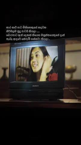 ❤️‍🩹 #shanudrie #zenithgajaweera #neeramovie #tending #lovestory 