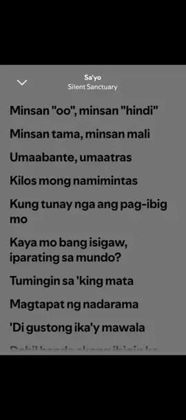 Sa'yo-Silent Sanctuary #nocopyrightinfringementintended #fullsonglyrics #tiktokviral2025 #fyppppppppppppppppppppppp #idonotowntherightstothismusic 