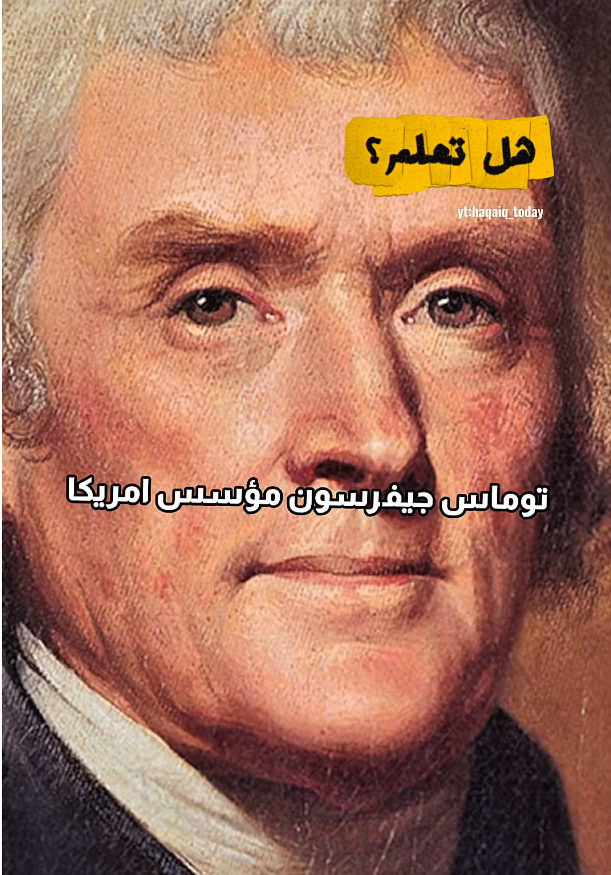 هل كان مؤسّس أمريكا مسلماً؟! 🤔🧐 #fyp #تاريخ #عرب #قران #اسلام 