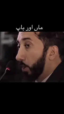 #fyp #viral #foryou #islam #women 