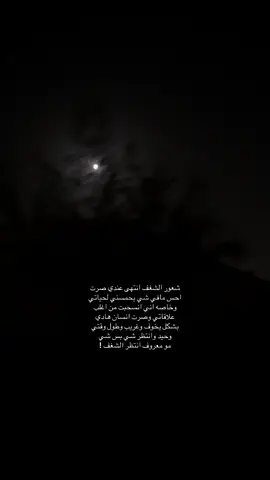 😞.                                                                     #المدينه_المنوره #jeddah #المطل #fyb 