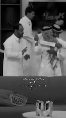 #سامي_البقمي #علي_الحارثي #قناه_الواقع #ftypシ #tft 