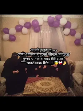 hmm./😊❤️‍🩹 #foryoupageofficiall❤️❤️tiktoklover❤️👈 #৳৳৳৳৳ভাইরাল #foryoupageofficiall❤️❤️tiktok #foryoupageofficiall #foryoupageofficiall❤️❤️tiktoklover❤️👈 