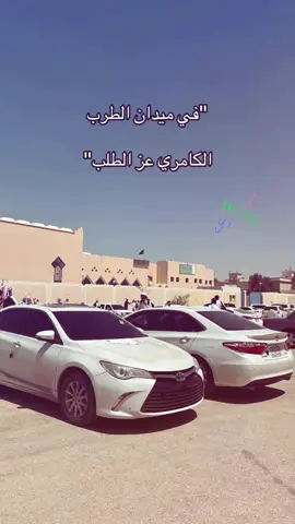 #CapCut #fyp #foryou #viral #كامري16 