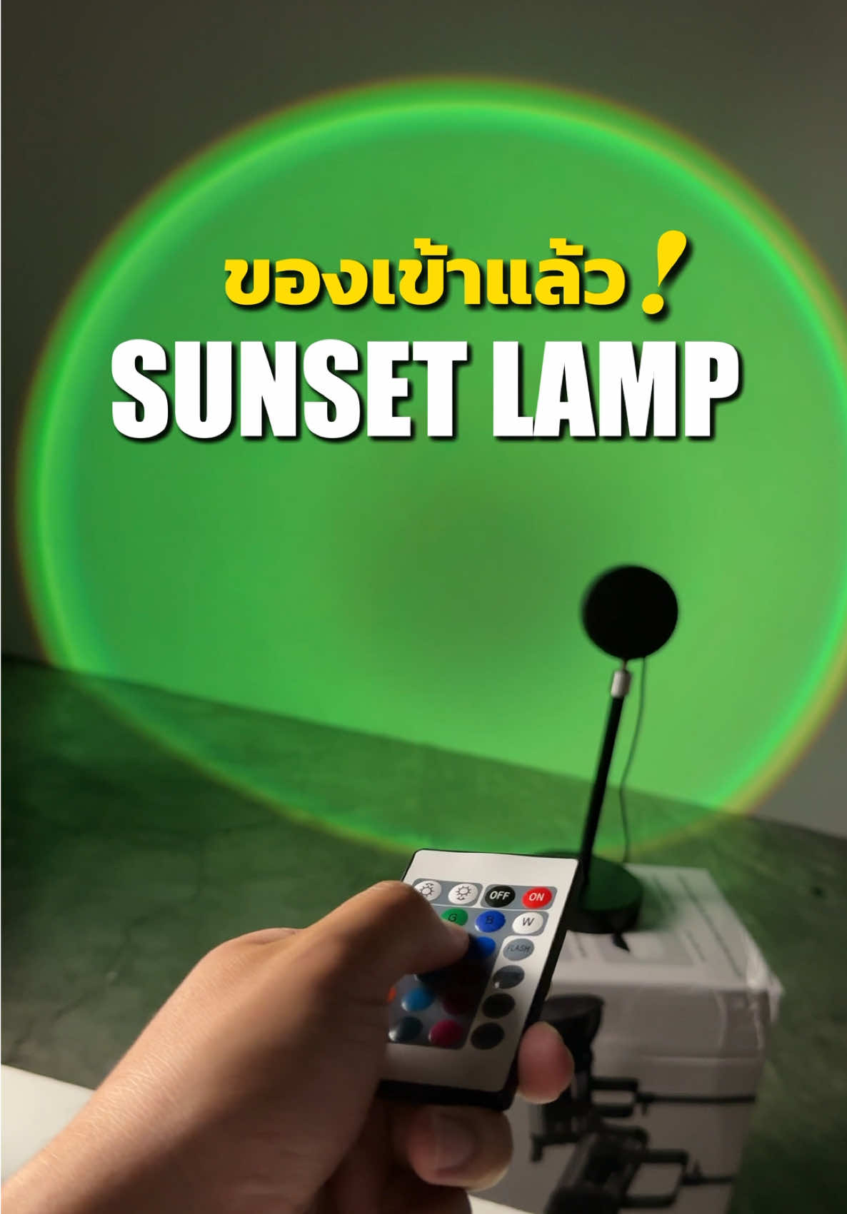 โคมไฟsunsetเข้าแล้วนะฮ้าบ!☀️ #ไฟแต่งห้อง #ไฟrgb #ไฟled #ไฟถ่ายรูป  #upick1 