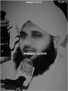 𝙢𝙞𝙮𝙖𝙣 𝙗𝙞𝙬𝙞 𝙠𝙖 𝙧𝙞𝙨𝙝𝙩𝙖 ~ 🥺❤️‍🩹🙌 #wife #peerajmalrazaqadri #peerajmalrazaqadribayan #ajmalrazaqadri #biwi 