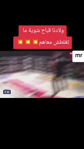 الملوك 💥🇲🇦💥💥🇲🇦