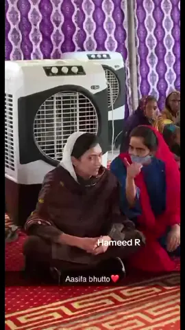 #teamaseefabhutto #bilawalbhutt #pakistanzindabad🇵🇰🇵🇰🇵🇰🇵🇰 #hameedrahimoon #ppp 