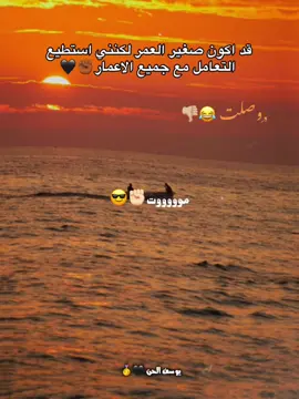 موووووت ده 😎✊🏻وصلت 😂#مش_هنظبط_الريتش_بقي🖤 #ترند_جدید #قالب_كاب_كات_نار_جاهز_استخدموه #قالب_جاهز_نار🔥 #قوالب_كاب_كات_جاهزه_للتصميم__🌴♥ 