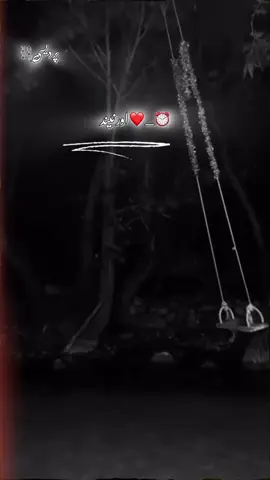 وقت دل اور نیند💔😭