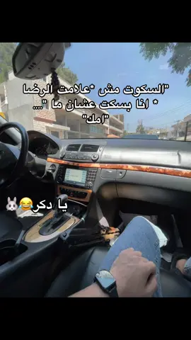#امك #طلعت #رقاصة #الشعب_الصيني_ماله_حل😂😂 #مراجل 