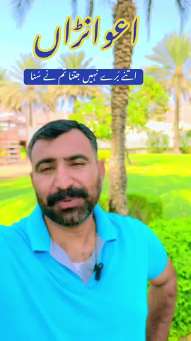 #fyp #foruyou #viral_video #viralsounds #viraltiktokvideo 