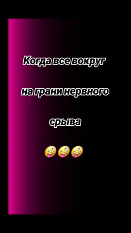 #актив #🤣🤣🤣 #lyrics_songs #slowmotion #slowsuave 