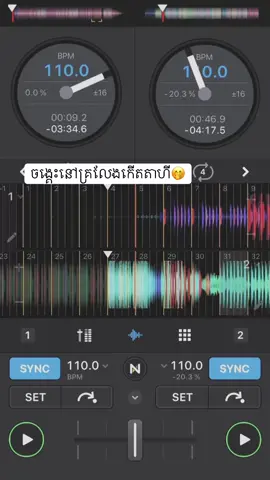🤣💃🏻🕺🏻#zxycbaシ#12345678910_vin #djay #playboy #jblgreekout 