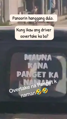 Overtake ka Panget  ka naman🤣🤣🤣🤣🤣 #comedia #philippines #humor #comedi #1 