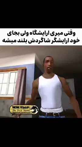 اونموقع  هست که میرینه به موهامون 💔🤧🤡