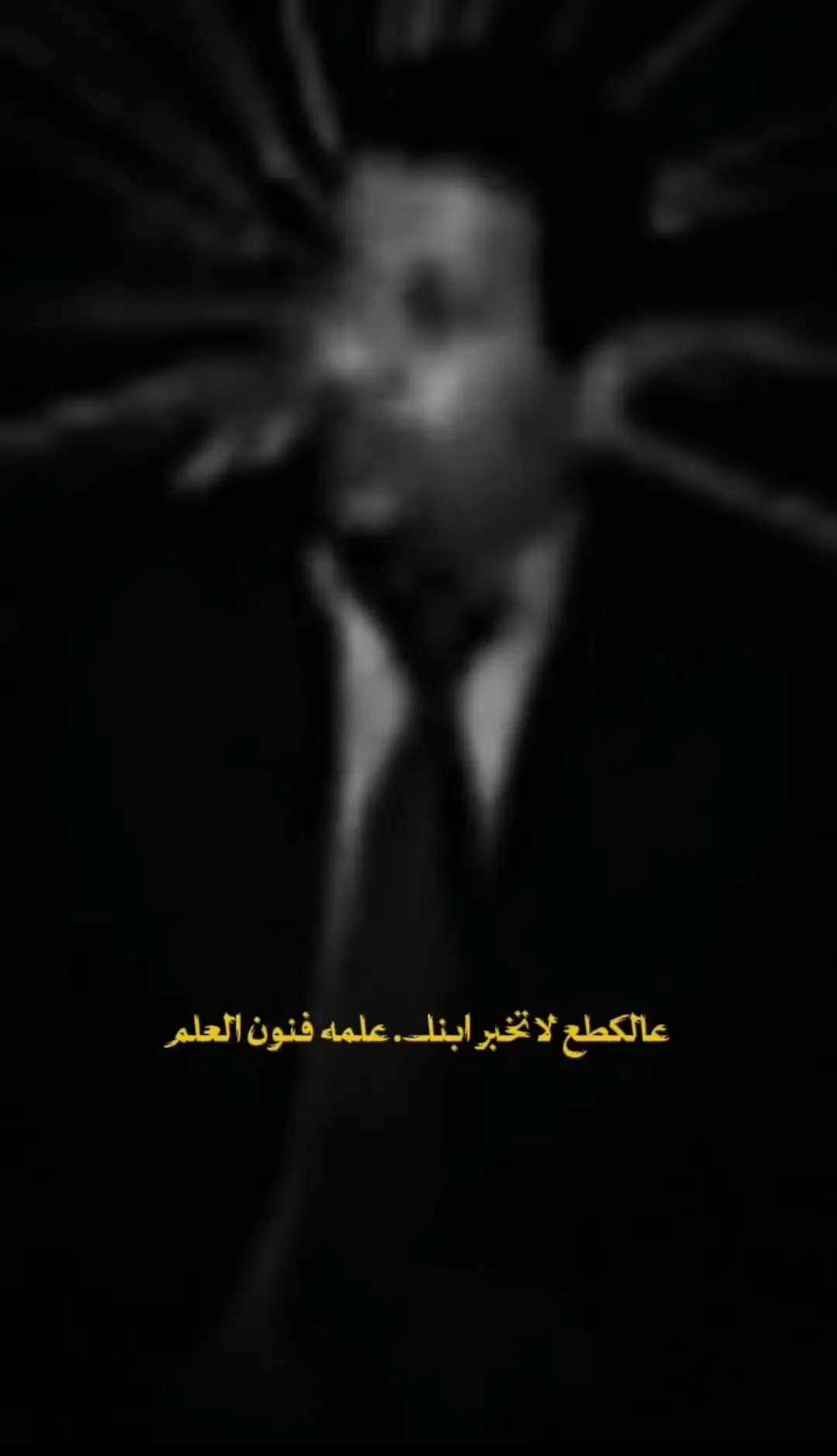 #شعراء_وذواقين_الشعر_الشعبي🎸 