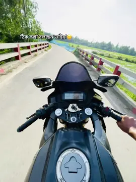 ঠিক কথা বলছেন ভাইয়া🙂#vairalvideo #adnansabbir #foryou #typppppppppppppppppppシ #tyyyyyyyyyyyyyyyyyyyyy @Rider_Nayem🧠💸 