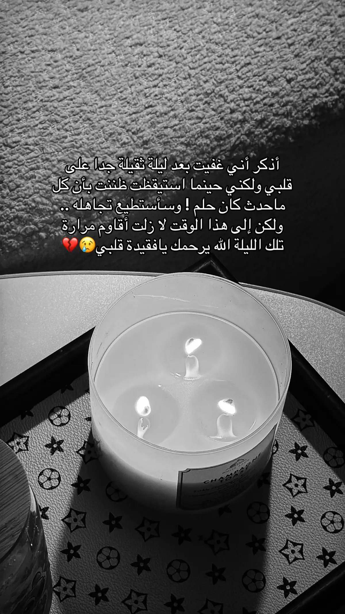 #اكسبلورexplore #اكسبلور #جدتي #دعاء 