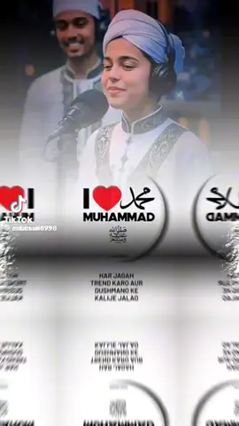 #I love #muhammad Muhammad