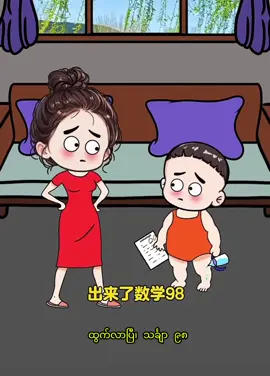 #creatorsearchinsights #တရုတ်သီချင်းဘာသာပြန် #followers➕ #view #短视频 