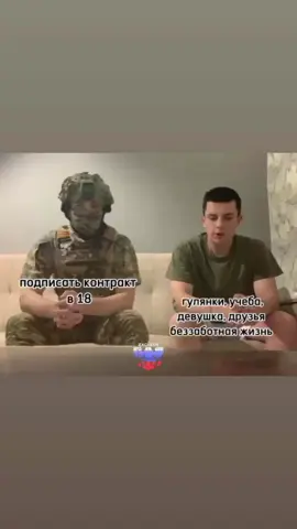 #militarylife #military #война #militarytiktok #militarylife #military #война #life #militarytiktok #military #война 