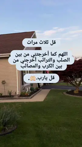 #لعلها_تكون_ساعة_إستجابة#france #chade #bebe bebe#france Morocco