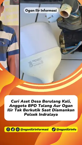Unit Reskrim Polsek Indralaya Polres Ogan Ilir, berhasil mengungkap ka5us pencur!an aset Desa Talang Aur Kecamatan Indralaya Kabupaten Ogan Ilir. Pencur!an aset Desa Talang Aur tersebut, dilakukan oleh Ariyanto, 38 tahun, warga Dusun 5 Desa Talang Aur Kecamatan Indralaya Kabupaten Ogan Ilir, pada 25 Agustus 2025 lalu. Kap0lsek Indralaya, AKP Junardi, menerangkan, bahwa pel4ku Ariyanto adalah anggota Badan Permusyawaratan Desa (BPD) Talang Aur yang sudah sering melakukan pencur!an. 