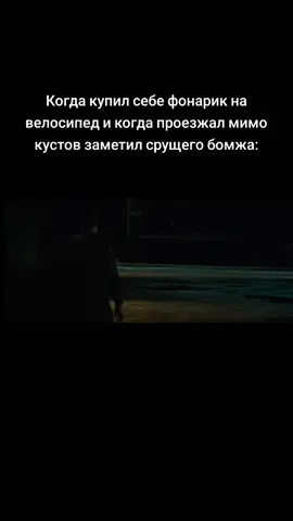 подпишись и поставь лайк  #мем #xyzbca #fyp #рек #бомж 