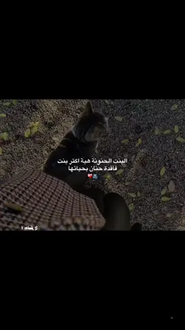 #. ❤️‍🩹 #شام #عملولي_أعادة_نشر #لااله_الا_انت_سبحانك_اني_كنت_ظالمين #لا_اله_الا_الله #الحمدلله_دائماً_وابداً 