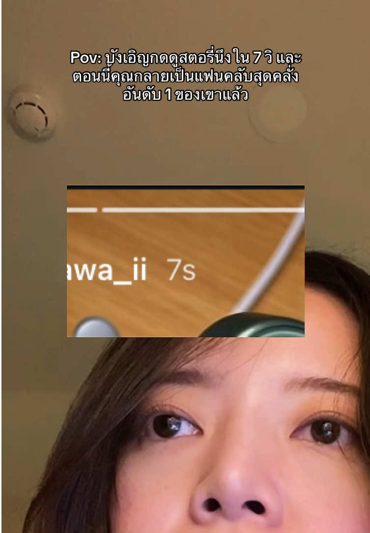 โถ่พี่ดารา ไม่น่า #fyp #pov #เธรด #อย่าปิดการมองเห็น #ขึ้นฟีดเถอะ 