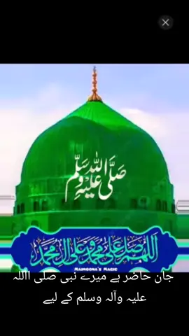 I love Muhammad s.a w