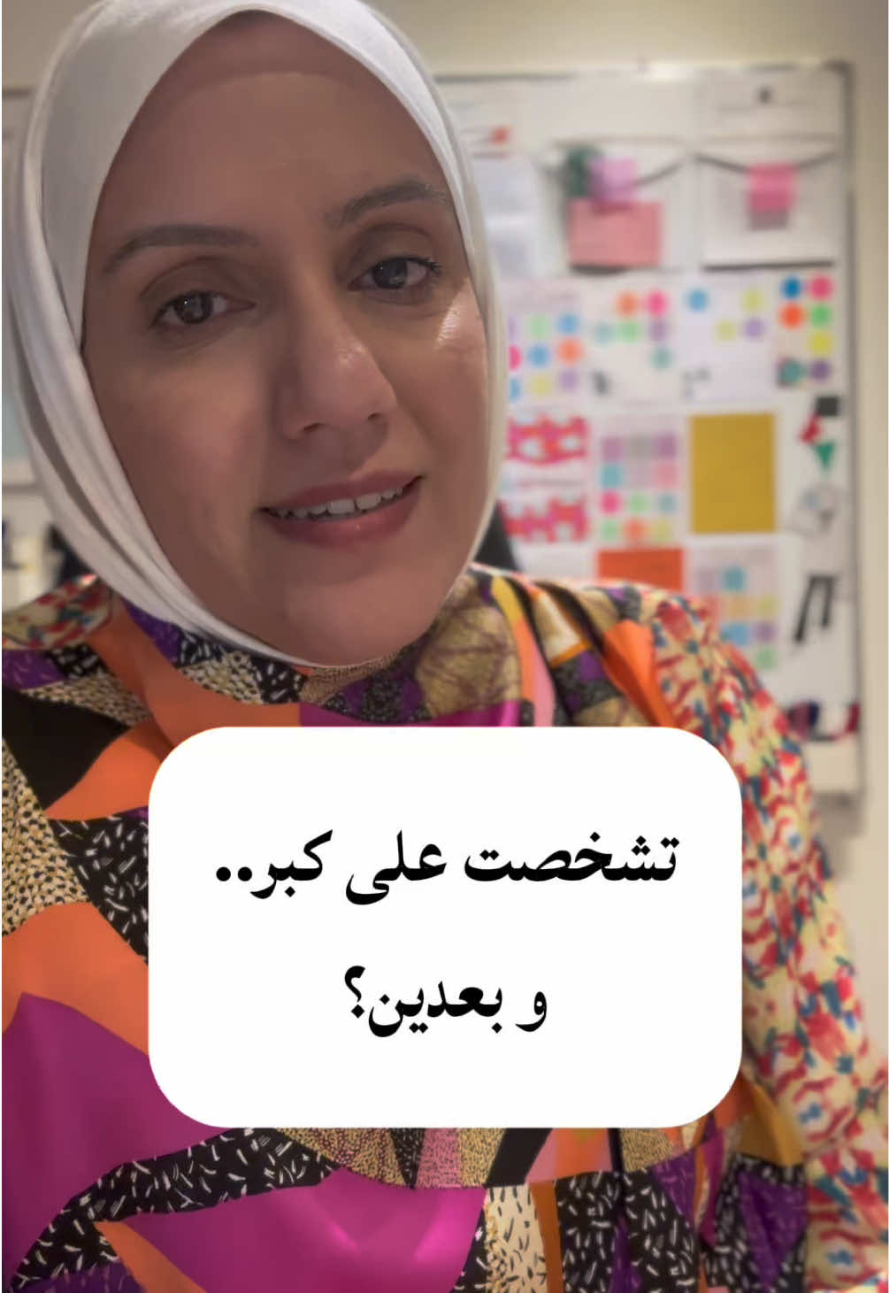 اكتشافك للADHD بعمر كبير لا يعني انك ما تقدر تغير حياتك للافضل اهم شيء تكون توقعاتك واقعية  و ما توقف سعي 🧡
