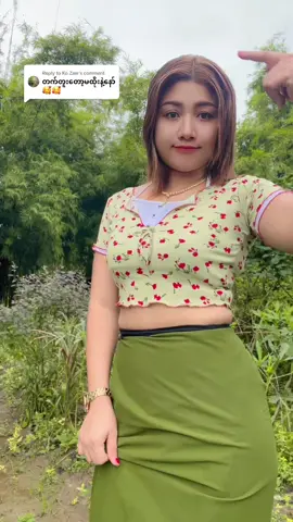 Replying to @Ko Zaw တတ်တူး အမုန်းဆုံးပဲ သျှားမကြိုက်တာပြောတာပါ💚🤍