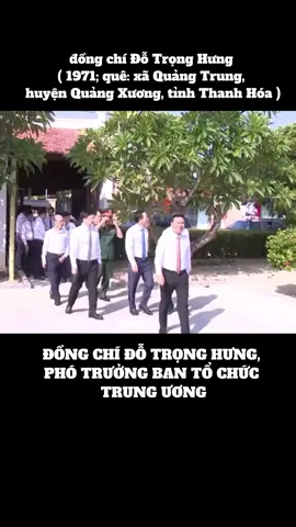 ĐỒNG CHÍ ĐỖ TRỌNG HƯNG, PHÓ TRƯỞNG BAN TỔ CHỨC TRUNG ƯƠNG#dongchidotronghung #photruongbantochuctw #bantochuctrunguong #vietnam #thanhhoa #thanhhoa36 #mientrung 