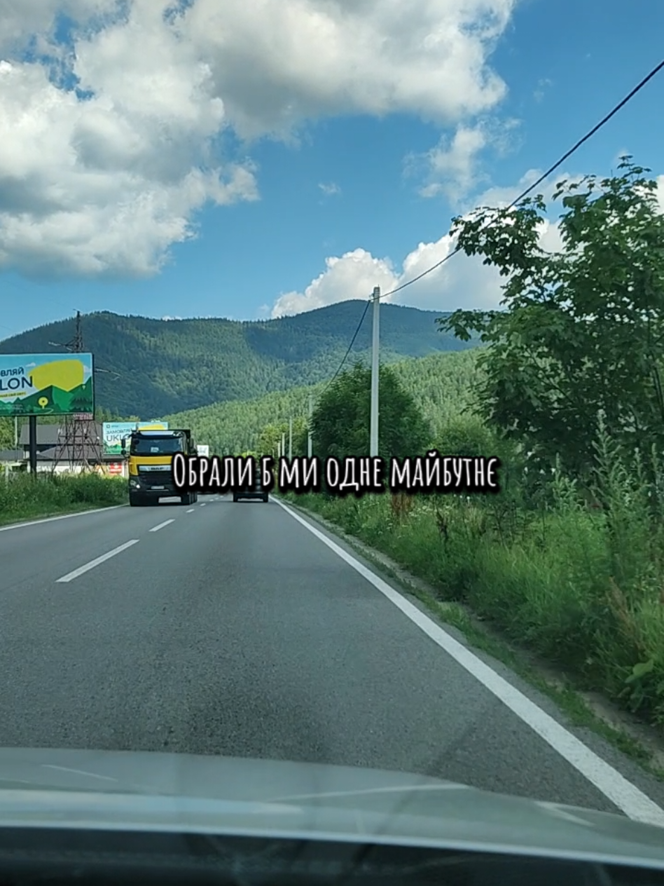 В саме❤️🫂💔 #пісня #сяйвоенергії  #пісняукраїнською #душевно #длядуші 