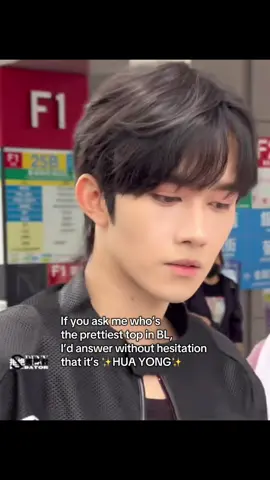 Eliot, the man that you are🥹🫶🏻 #desiretheseries #abodesire #fyp #huaxing 