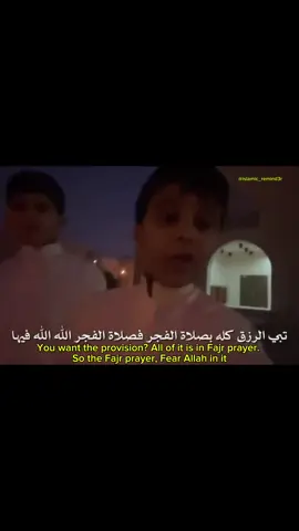 🌅 The Importance of Fajr Fajr is not just the first prayer of the day — it sets the tone for your entire life. Allah سبحانه وتعالى says: “Establish prayer at the decline of the sun until the darkness of the night and [also] the Qur’ān of Fajr. Indeed, the recitation of Fajr is ever witnessed.” (17:78) The angels of the night and the angels of the day both witness the Fajr prayer. That means your worship at that time is doubly recorded and honored. The Prophet ﷺ said: “Whoever prays the morning prayer is under the protection of Allah.” [Sahīh Muslim] Missing Fajr is not a small matter — it’s allowing Shayṭān to tie knots on your head and start your day in heedlessness. ⸻ 👤 Reminder for the Men For the men, the Sunnah is clear: Fajr should be prayed in the masjid with the congregation. The Messenger ﷺ said: “The heaviest prayers for the hypocrites are ‘Ishā’ and Fajr. If they knew their virtue, they would come even if they had to crawl.” [Sahīh al-Bukhārī & Muslim] So ask yourself — are you beginning your day under the protection of Allah, or under the deception of Shayṭān? Real strength isn’t in lifting weights or worldly success — it’s in dragging yourself from your bed at Fajr to stand before your Lord. ⸻ 📌 Hashtags #fajr #salah #masjid #iman #haych_m0 