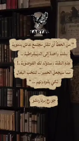 أستنتخبونهم مجددا ! ! . 