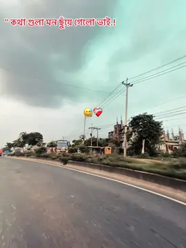 @🔥 𝐀 𝐊 𝐀 𝐒 𝐇 🔥 সেরা ভাই 😅🥹#foryou #trending #vairalvideo #tiktok #fpyツ 