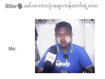Ronaldo လိုလိုဘာလိုလိုပေါ့...ကောင်းတ.  . . . . . . #fypシ #fyptiktok #ronaldo #banana#football