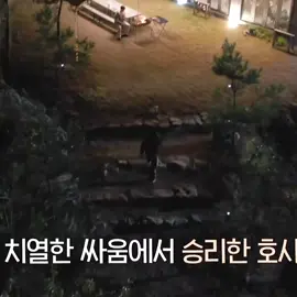 miss Soonhoon 🤍 #hoshi #woozi #soonhoon #fyp 