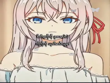 for girl..😾#fyp #foryou #lyrics #hamburger_2k9 